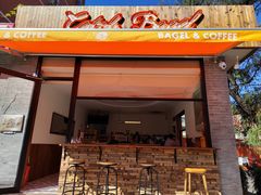 门面-Catch Bagel(芳草地店)