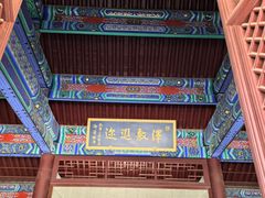 -内蒙古将军衙署博物院
