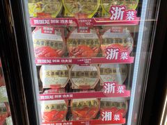 -西贝莜面村(镇江苏宁广场店)