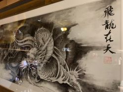 -木子·纹身店TATTOO穿孔·洗纹身