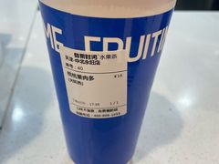 -鲜果时间(中北永旺店)
