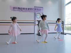 -伊叶舞蹈YEAH DANCE(LCM置汇旭辉校区)