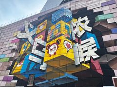 -义乌之心城市生活广场