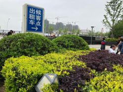 -苏州大学附属儿童医院(园区总院)
