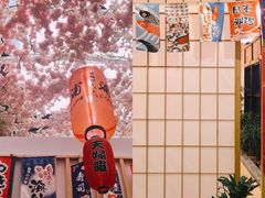 -浦·传统日式料理(3 5 1 1 店)