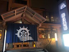 -重庆南山海昌汤都