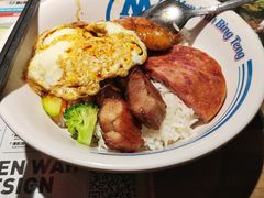 招牌四宝饭-敏华冰厅(天河城店)