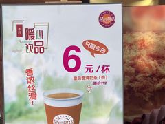 -皇后饼店(财富广场店)