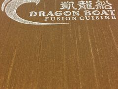 -乙龍天