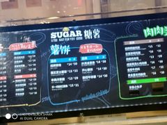 -SUGAR糖薯·章鱼烧(鹏欣水游城店)