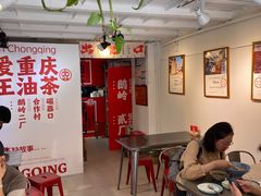-大王油茶(二厂文创公园店)