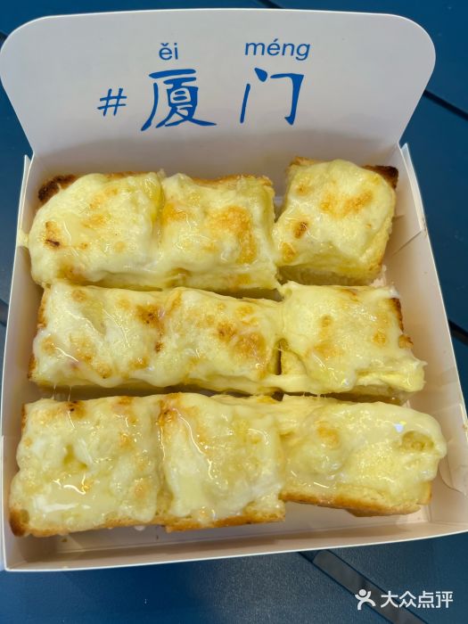 阿信厚吐司(曾厝垵店)图片