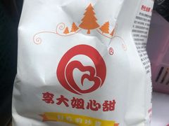 -李大姐心甜(丰产路店)