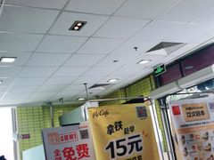 -麦当劳(欢乐谷店)