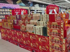 -永辉超市(嘉定宝龙广场店)