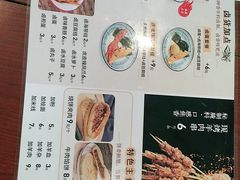 -武圣羊汤·西北面(安德路店)