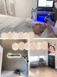 -海菲秀黑钻·SELF SKIN悦己·Tech SPA