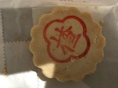 -宋记饼家(石门二路店)