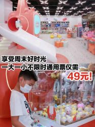 -kidsland(颐堤港店)