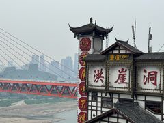 -小天鹅火锅·一线江景洪鼎旗舰店(洪崖洞店)