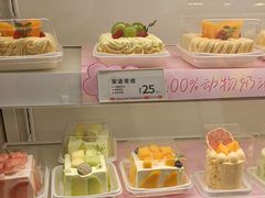 -好利来(彩香店)