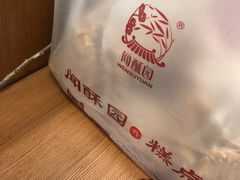 -闻酥园(大慈寺店)