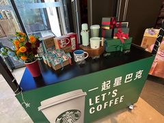 -星巴克(宝山万达店)