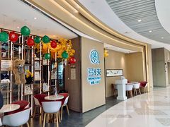 -弓夫射箭·CAFE·运动健身(深圳来福士广场店)