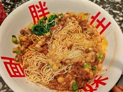 -胖妹面庄(香饵胡同店)