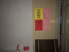 -大蓉和(双楠店)