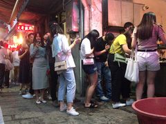 -胡仁根胡记炸炸炸