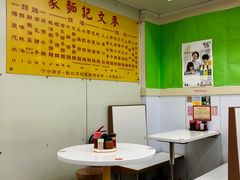 -麦文记面家(佐敦店)