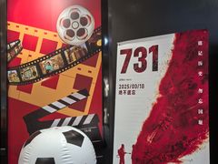 -春天国际影城(中庚漫游城杜比全景声店)