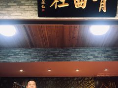 -青曲社相声(易俗街区店)