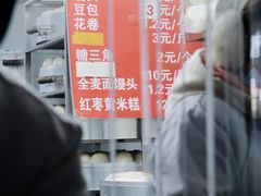 -天泽祥·鼓楼馒头(鼓楼店)