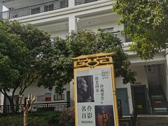 -兰溪市博物馆