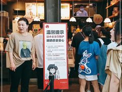 -茶颜悦色(岳麓山顶店)