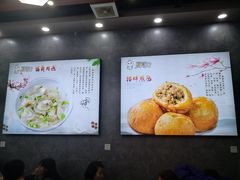 -煎意浓·吴记煎包(交通路店)