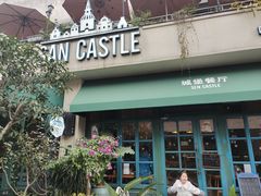 门面-SEN CASTLE城堡西餐(创意设计中心店)