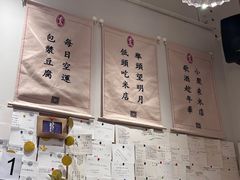 -米店·云南菜(南门店)