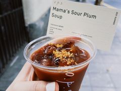 Mama‘s&nbsp;Sour&nbsp;Plum&nbsp;Soup-O.P.S. CAFE