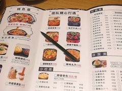 菜单-陶德砂锅居(育才路店)