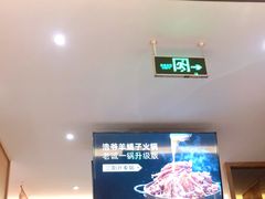 -浩爷羊蝎子火锅(望京店)