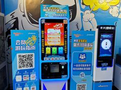 -真快活Coohoo Max(武汉绿地新田360店)