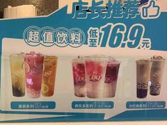 -DQ·蛋糕·冰淇淋(通州万达店)