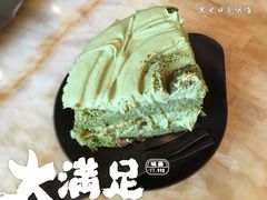 抹茶熔岩蛋糕-黑池口感烘焙·生日蛋糕(坂田店)