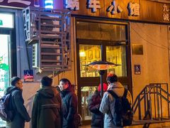 -蜗牛小馆醉乡民谣云南菜(惠新西里店)