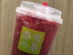-奈雪的茶(漫广场店)