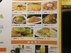 菜单-椒行天下·干锅·牛蛙(万宝店)