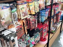 -1013 PET SHOP 宠物商店(近铁城市广场店)
